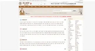 周公解梦死人解析大全(周公解梦死人了什么意思)