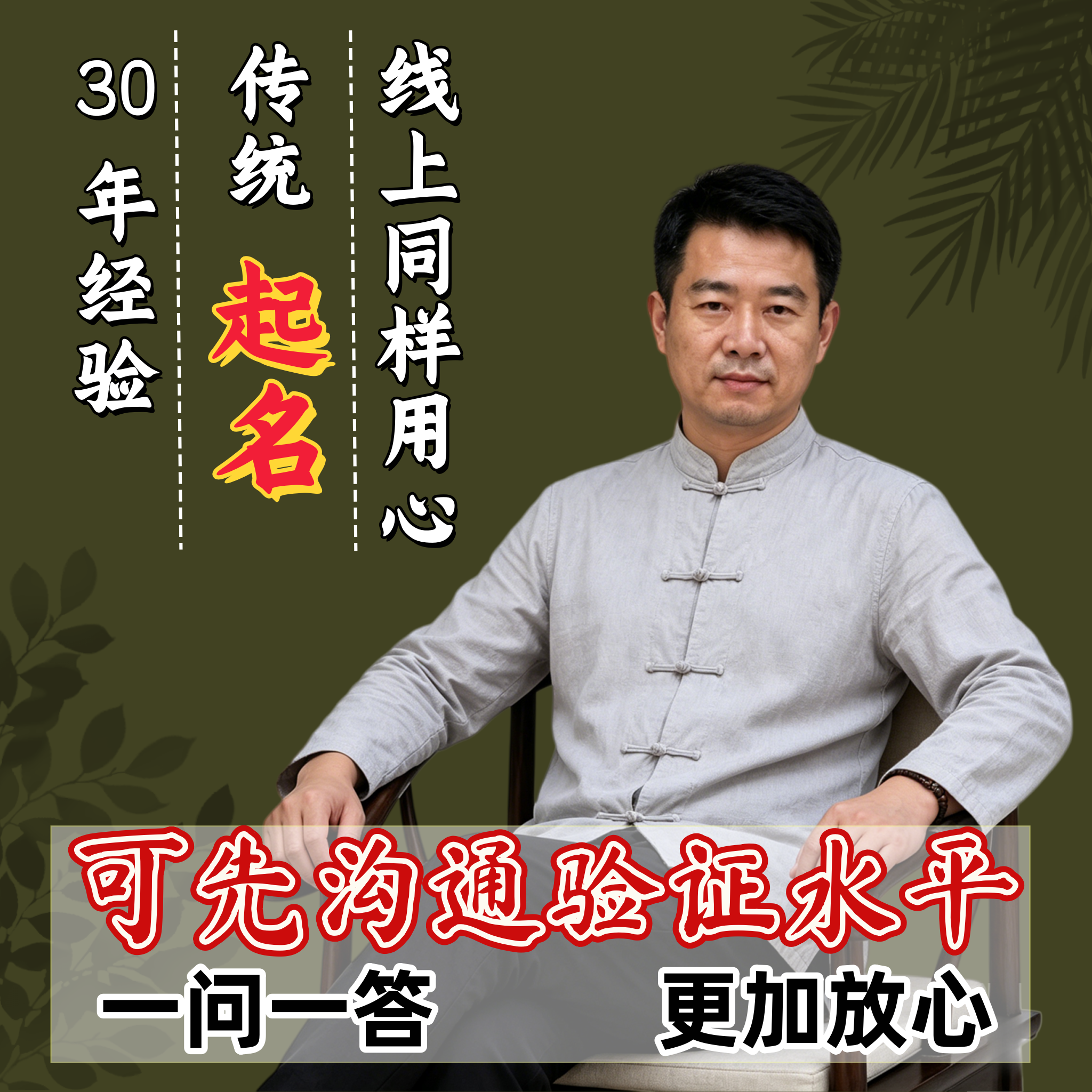 测八字五行起名(生成八字取名免费)