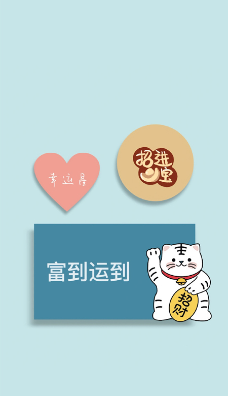 明年运程教程(明年开始什么运)