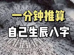 勉费算卦(免费算卦软件 全免费)