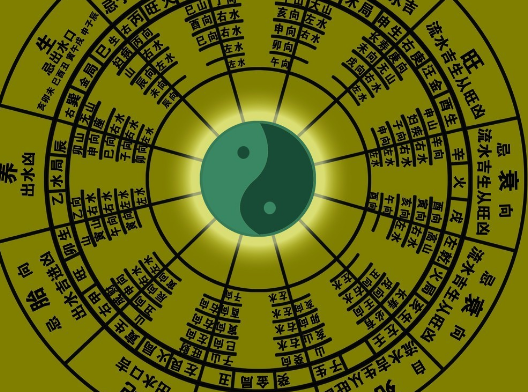 八字命盘免收费版(命盘详解免费版)