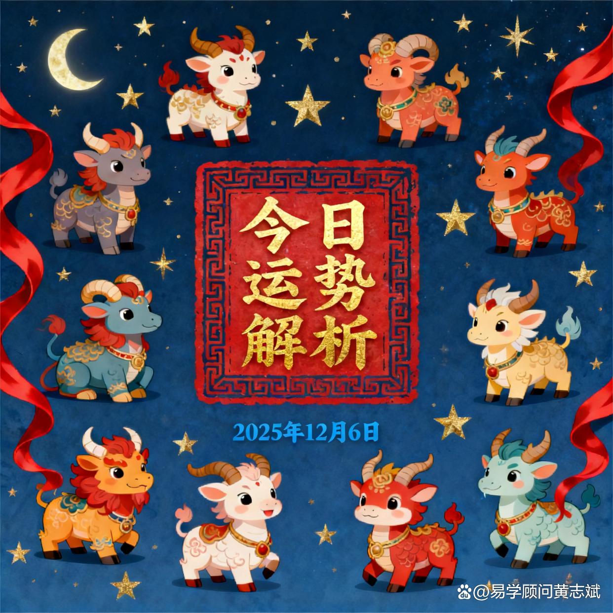 生肖马2025年运势及运程(生肖马2025年运势及运程详解1978) 生肖马2025年运势及运程(生肖马2025年运势及运程详解1978)