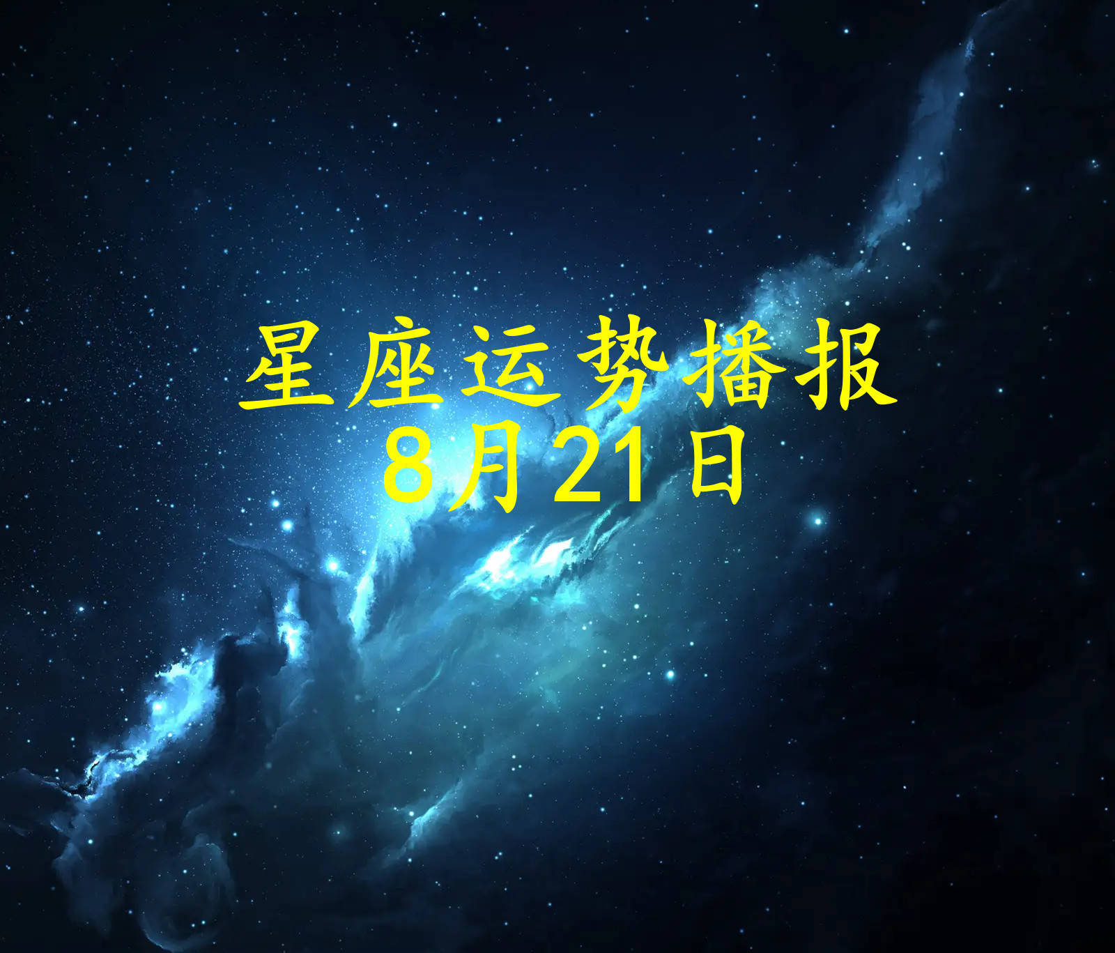 权威运势原则(权威大运头像图片) 权威运势原则(权威大运头像图片)