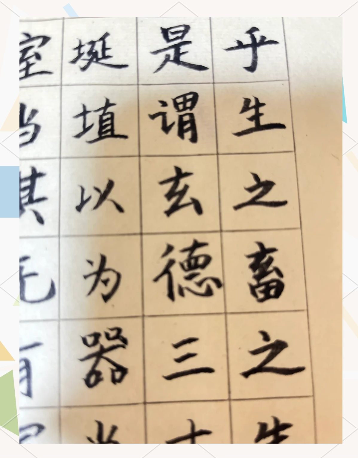 取名道德经(道德经取名文化内涵) 取名道德经(道德经取名文化内涵)