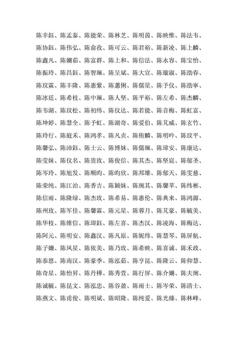 免费起名测名网(起名测名网姓名配对) 免费起名测名网(起名测名网姓名配对)