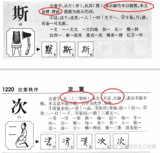 平台起名原则(平台起名字叫好听名字)