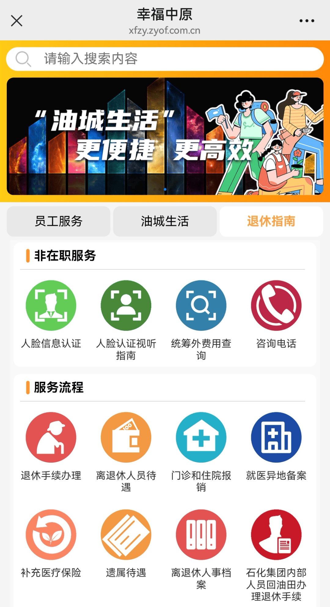 周公解梦查询服务(周公解梦免费查询全攻略)