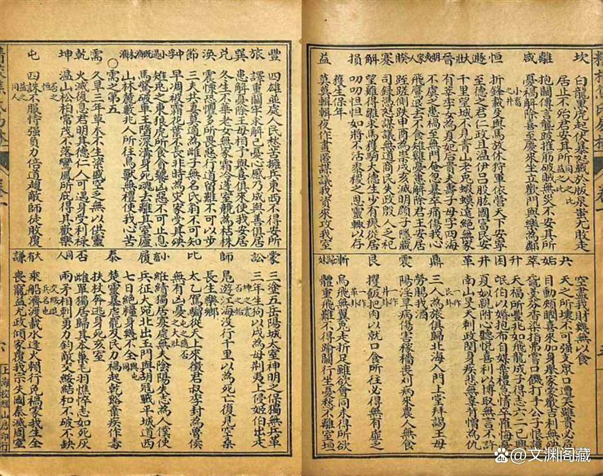 焦氏易林占卜程式(焦氏易林占卜新手入门)