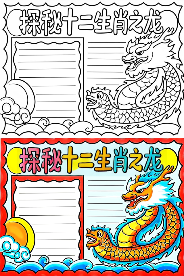 怎样十二生肖(十二生肖怎么排出来的) 怎样十二生肖(十二生肖怎么排出来的)