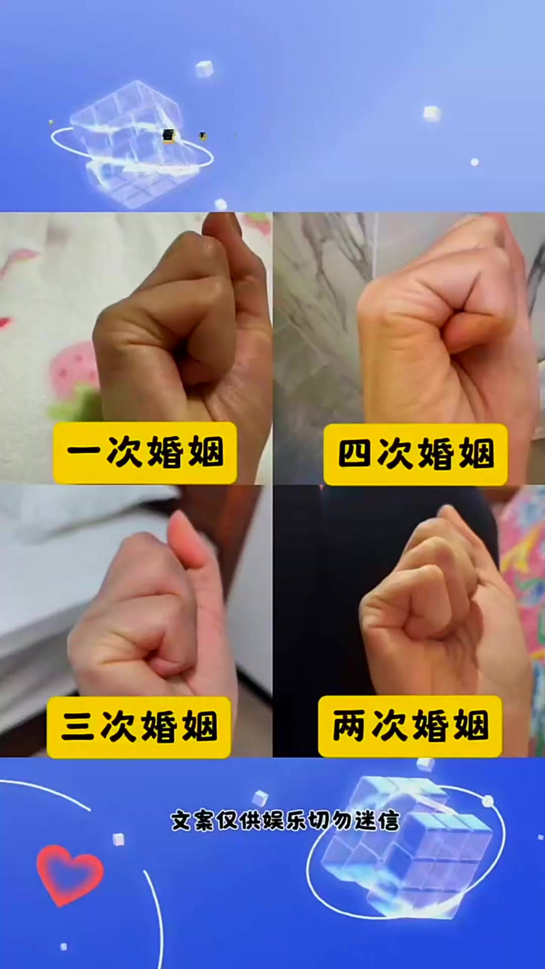 测名字姻缘(免费测双方名字姻缘)