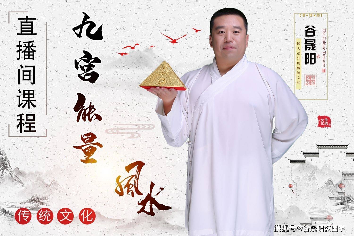 风水宝地风水先生视频(风水宝地视频全集免费观看)