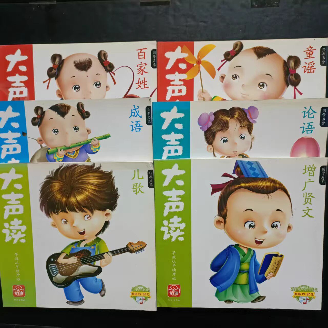 百家姓歌曲儿歌(百家姓歌曲儿歌视频)