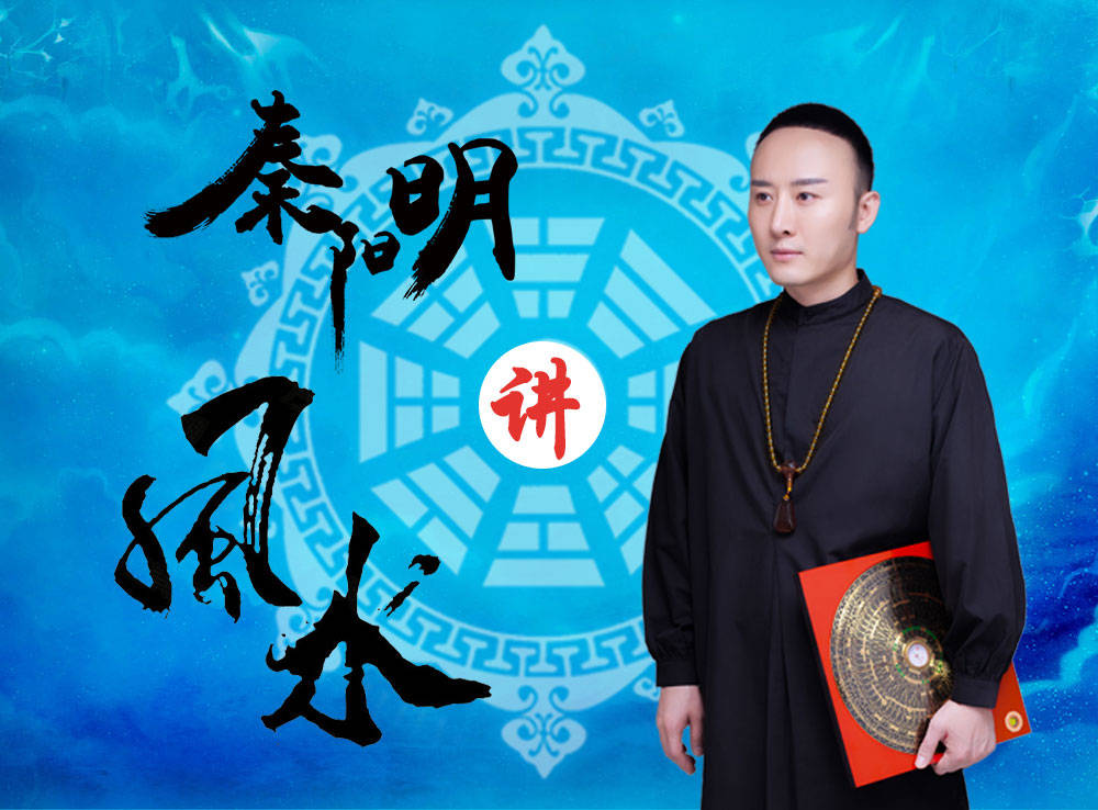 十大风水师的后代(风水师前十名谁最强) 十大风水师的后代(风水师前十名谁最强)