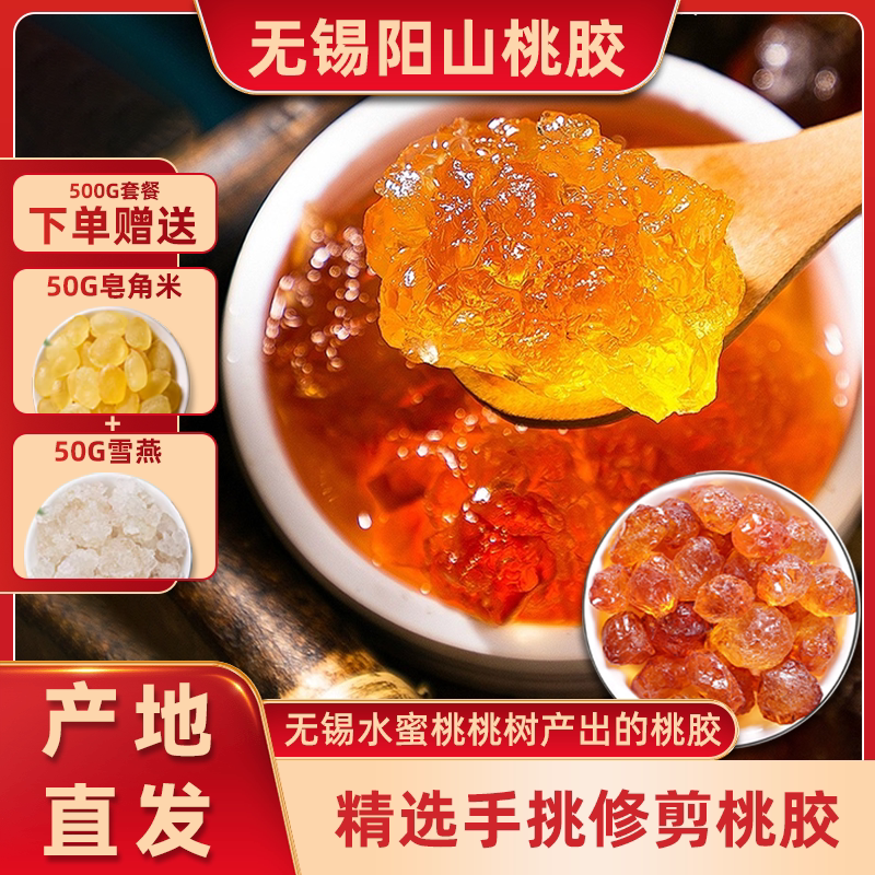 一亩桃树能产多少桃胶果呢(40岁后尽量不要吃核桃了)