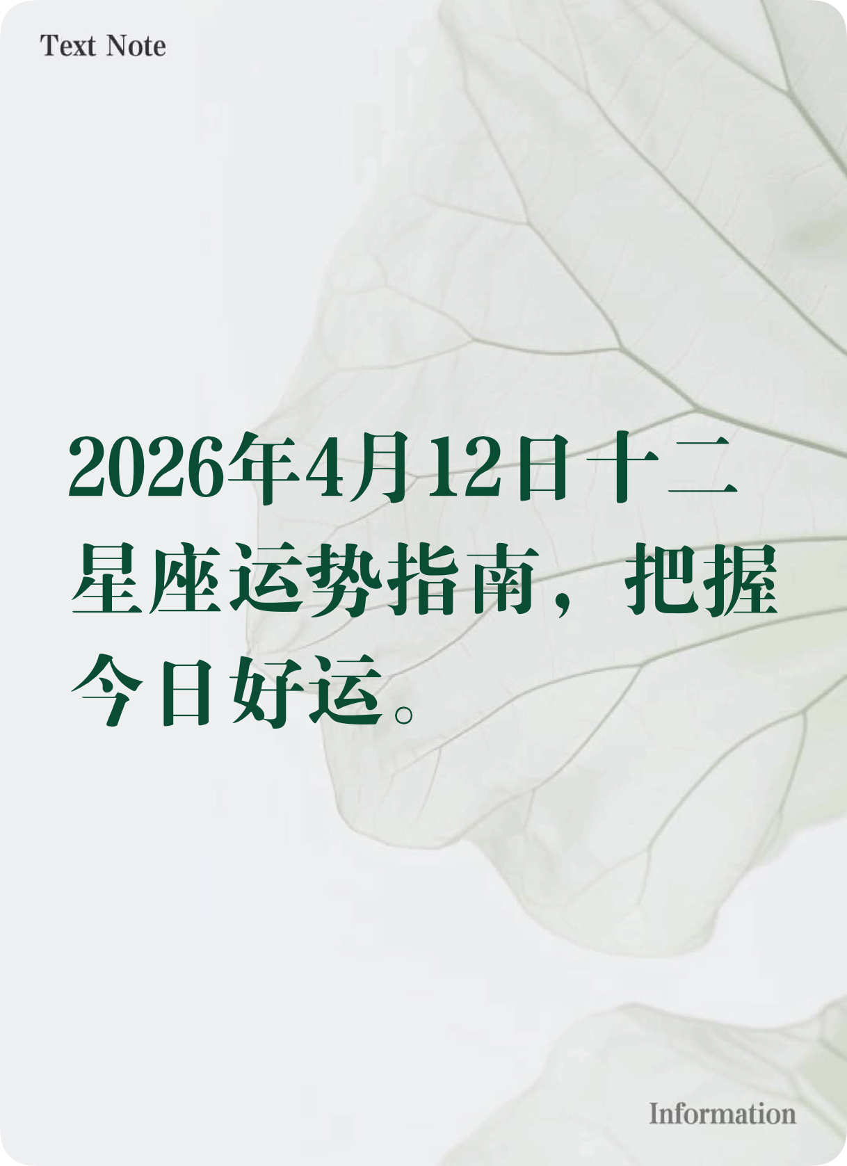 双鱼座日运势最新(双鱼座每日运势查询美国神婆网)