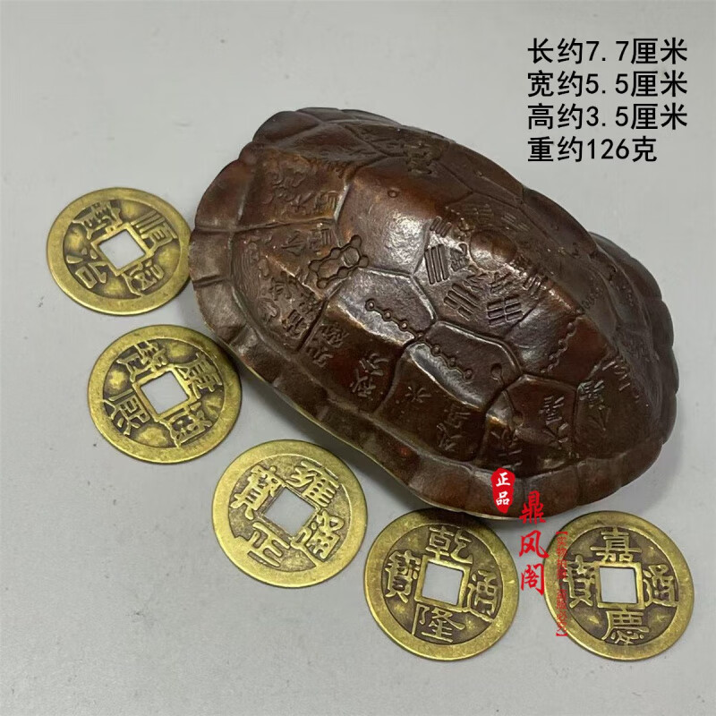 六爻龟壳免费每日占卜(六爻龟壳免费每日一卦用法)