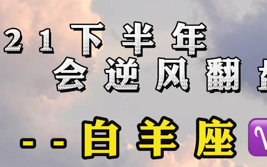 当下运势付费(朝晖一区二手房)