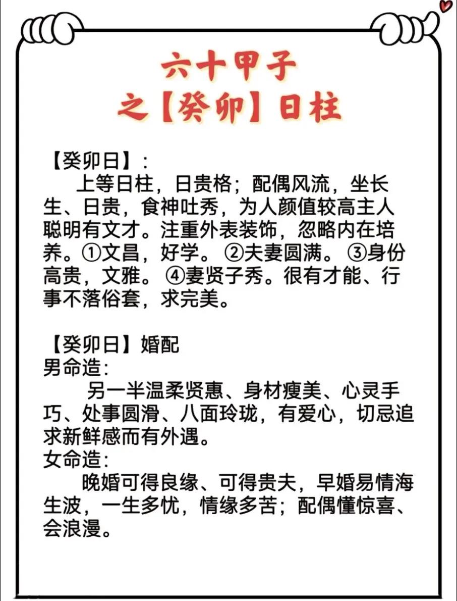 上等女命富贵时辰怎么选(女命时上一位贵的人很少的原因)