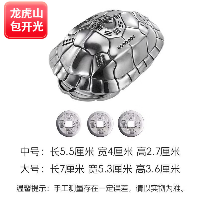 龟壳摇卦怎么用(龟壳摇卦具体方法) 龟壳摇卦怎么用(龟壳摇卦具体方法)