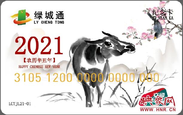 郑州生肖(郑州生肖雕塑)