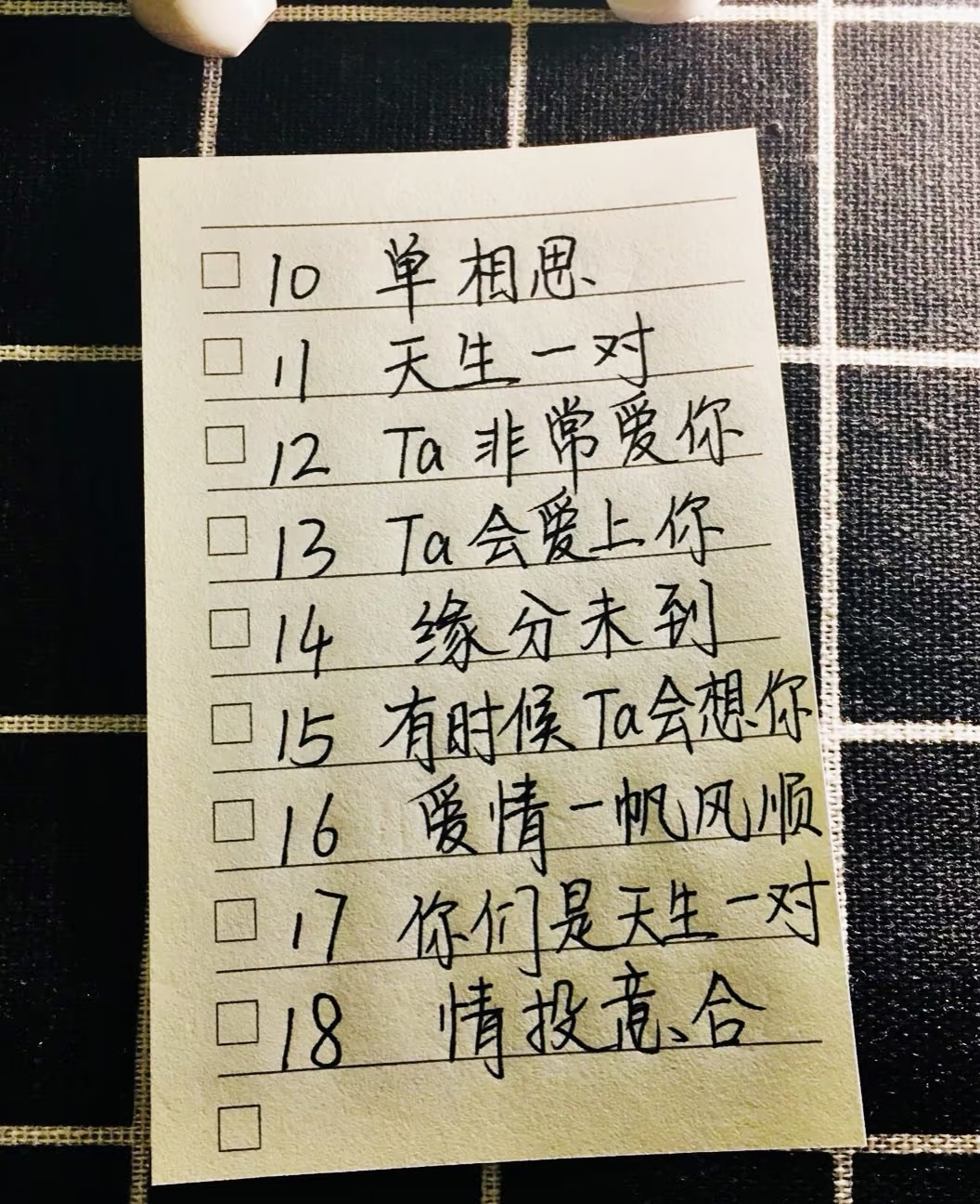 姓名配对姻缘免费测试怎么用(姓名配对姻缘免费测试怎么用手机测)