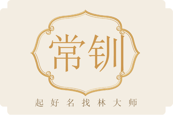 起名网怎么免费打分(起名网 免费姓名打分)
