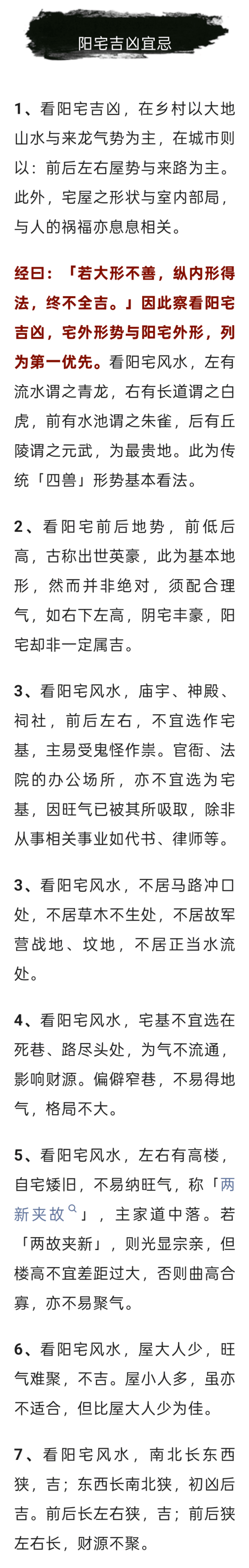 名字测吉凶卜易居(公司名字测吉凶卜易居)