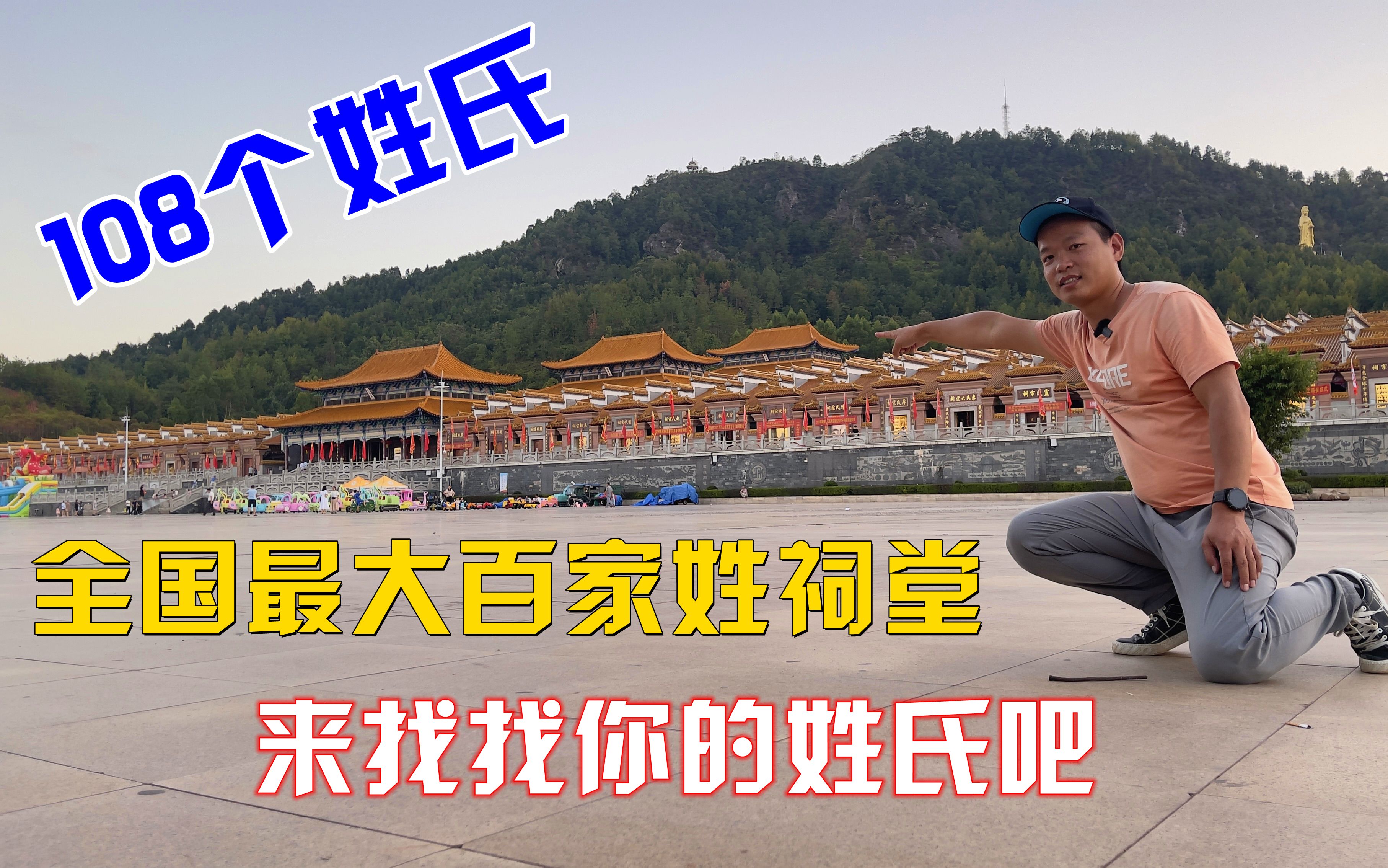 百家姓一览表2022(百家姓一览表刘姓排第几)