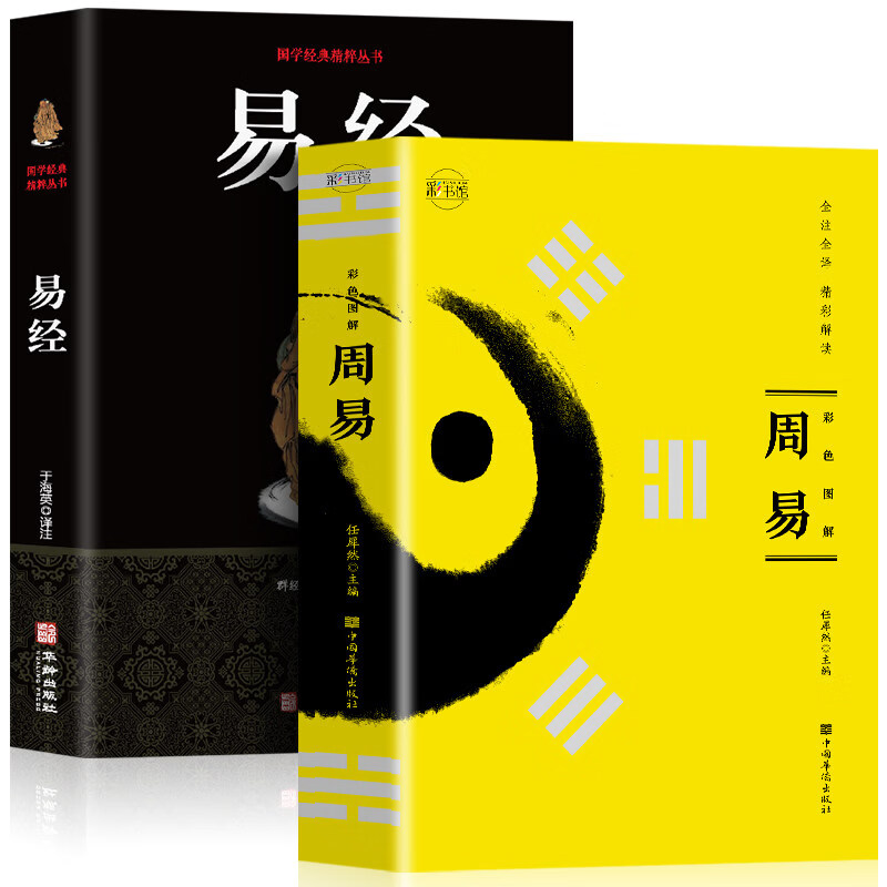玄学风水学真的吗(风水玄学是不是决定人的前途)