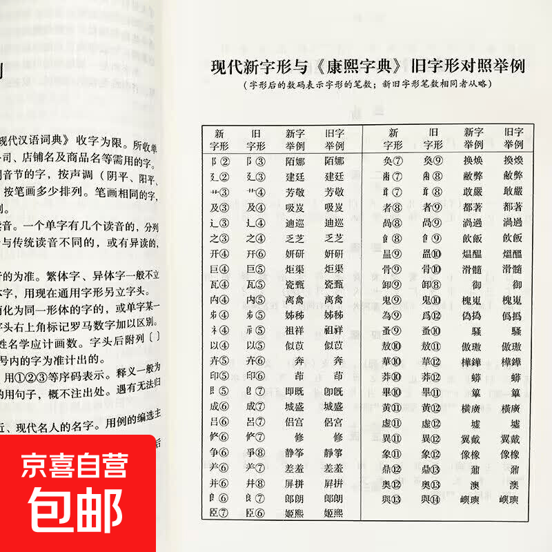 公司起名字生辰八字(公司取名字 八字 免费测试) 公司起名字生辰八字(公司取名字 八字 免费测试)