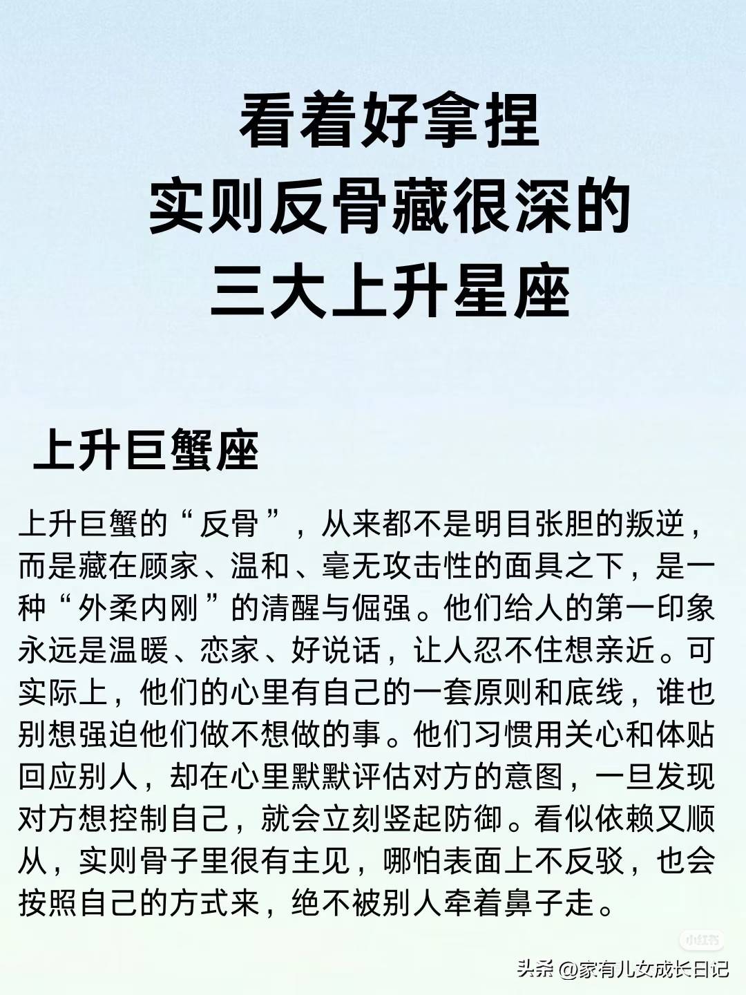 星座上升星座是什么意思啊(星座表十二星座查询上升星座是什么)