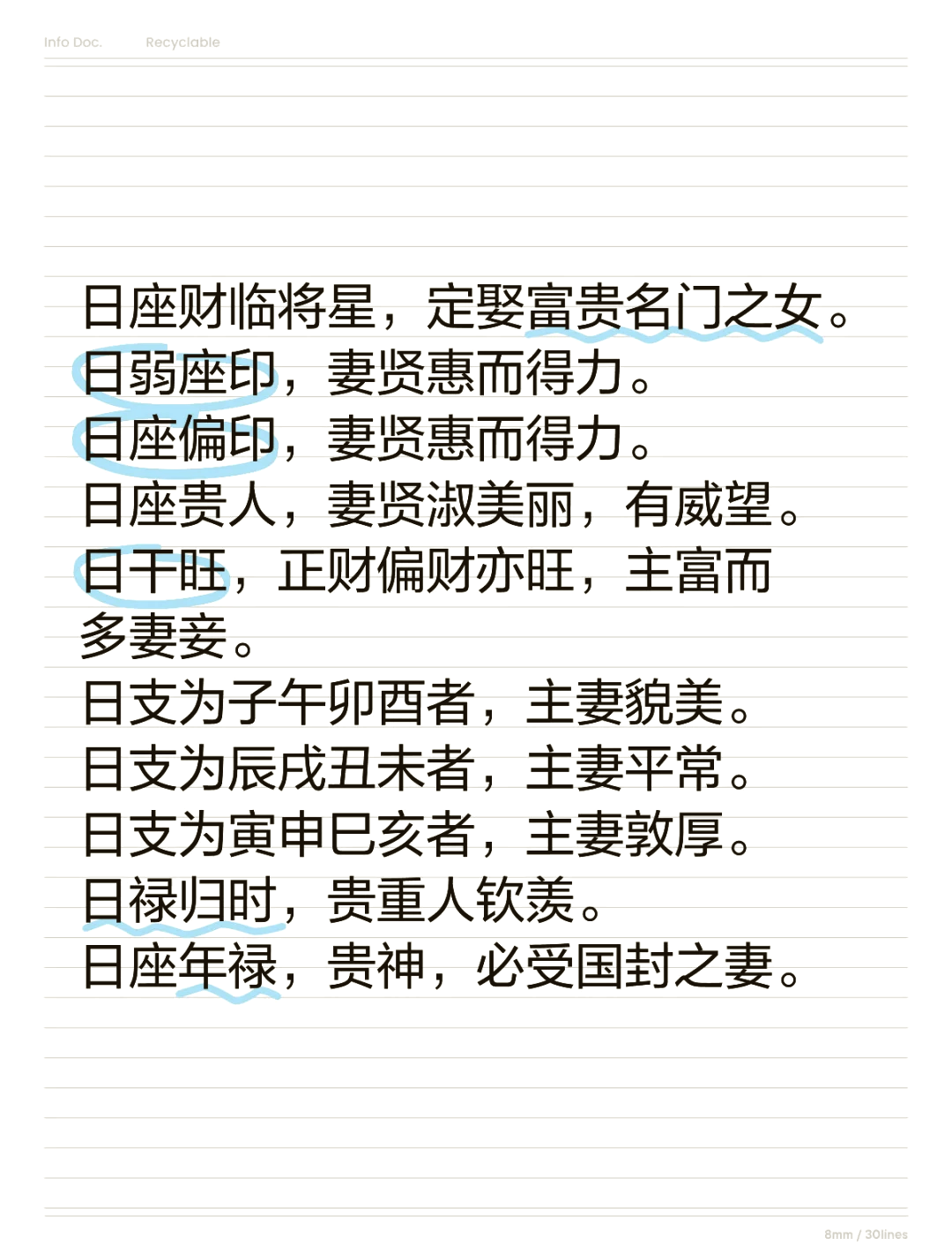 免费测八字贵人(看生辰八字测你的贵人) 免费测八字贵人(看生辰八字测你的贵人)