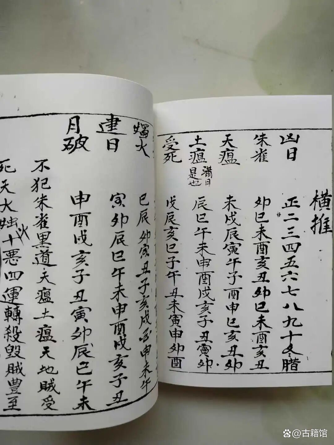 古代风水师传承后代至今(古时候有风水大师是什么职位)