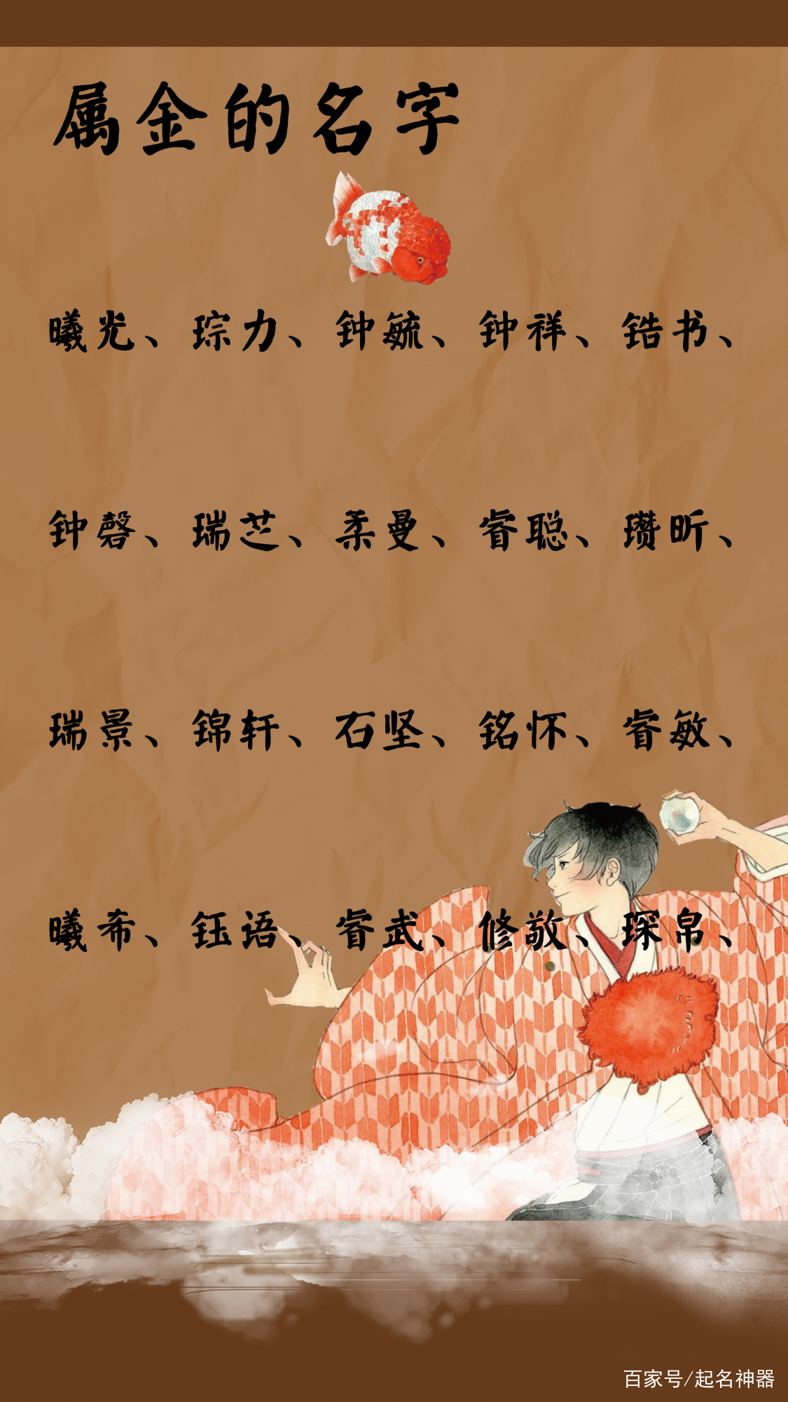 百家取名字大全(百家姓取名100分免费参考)