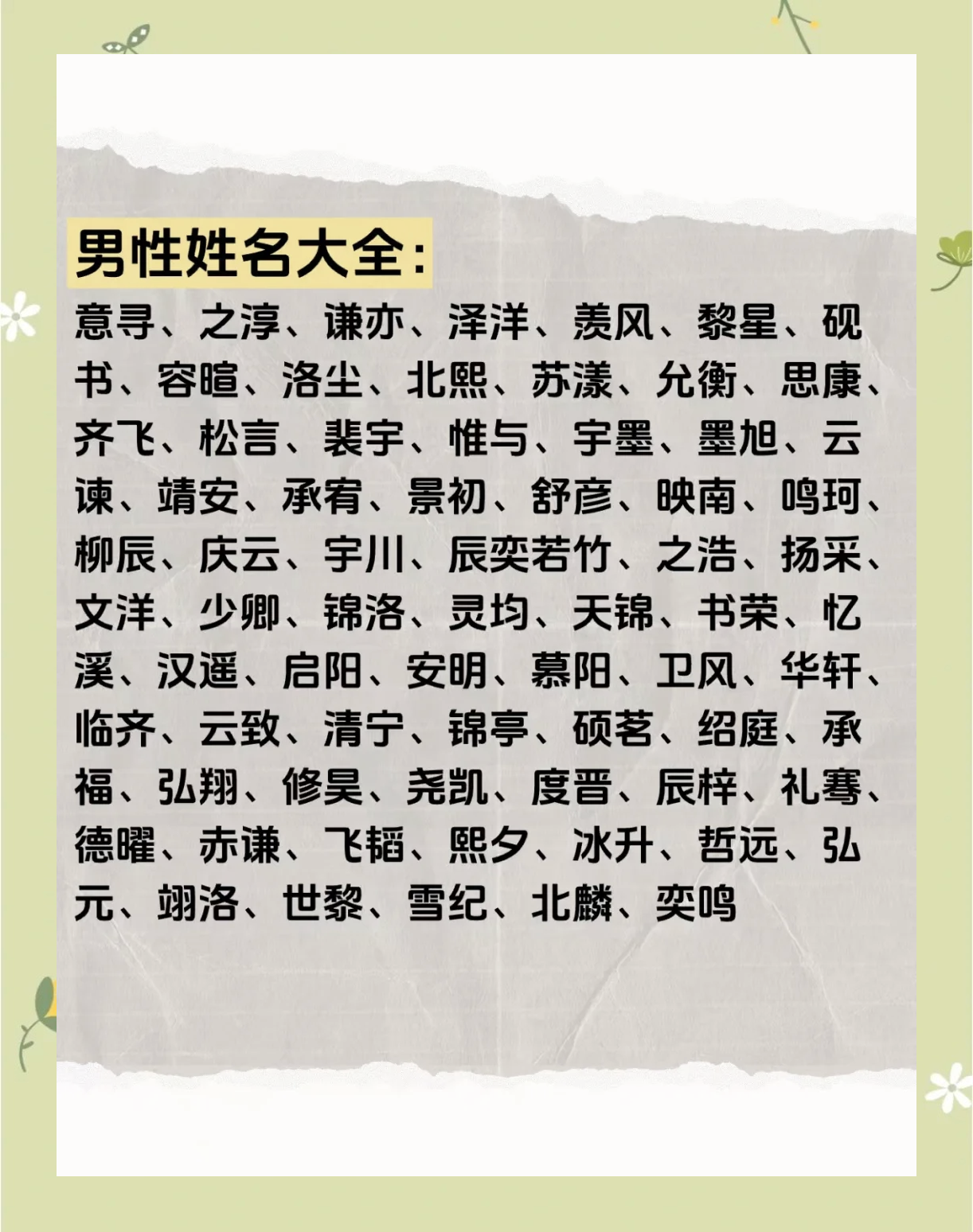 百家姓里比较好听的(百家姓里比较好听的姓氏) 百家姓里比较好听的(百家姓里比较好听的姓氏)