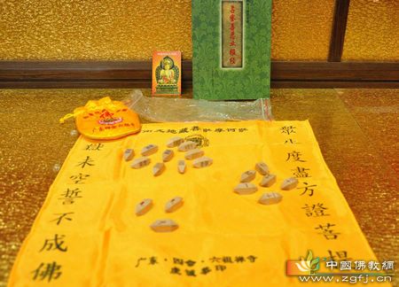 地藏占察轮专求(地藏占察轮最好别用)