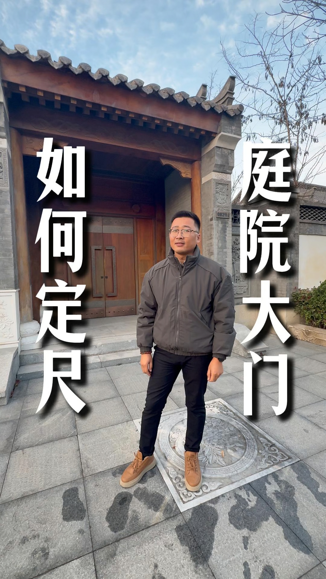 住宅大门最经典十句话(住宅大门朝向哪里风水最好)