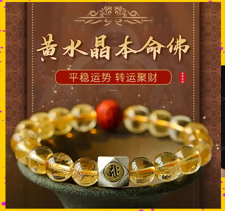 实时运程指南(实时运程指南pdf)
