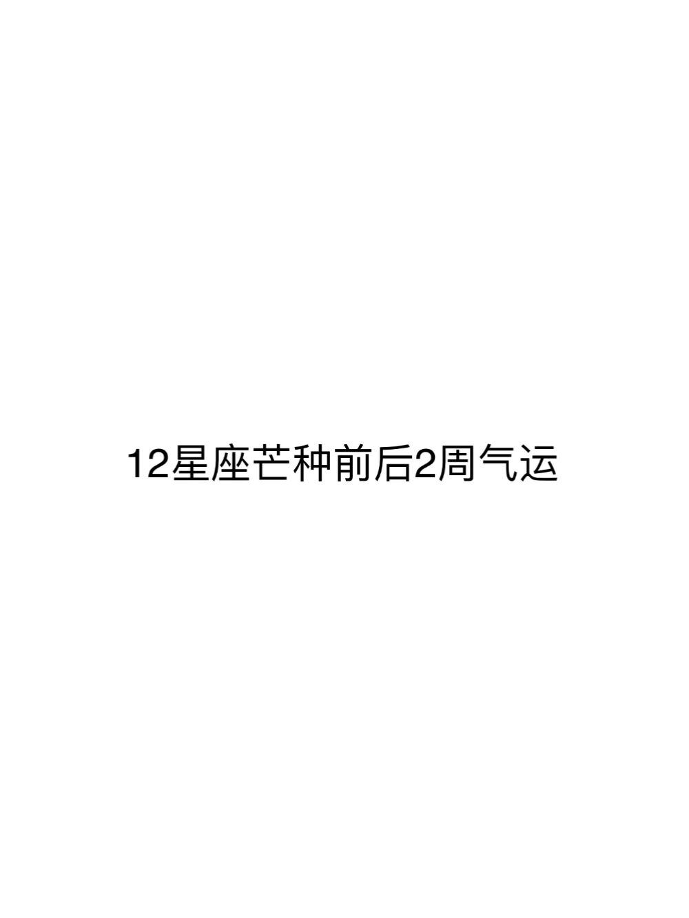 当下运势规则(电线为什么是两根)