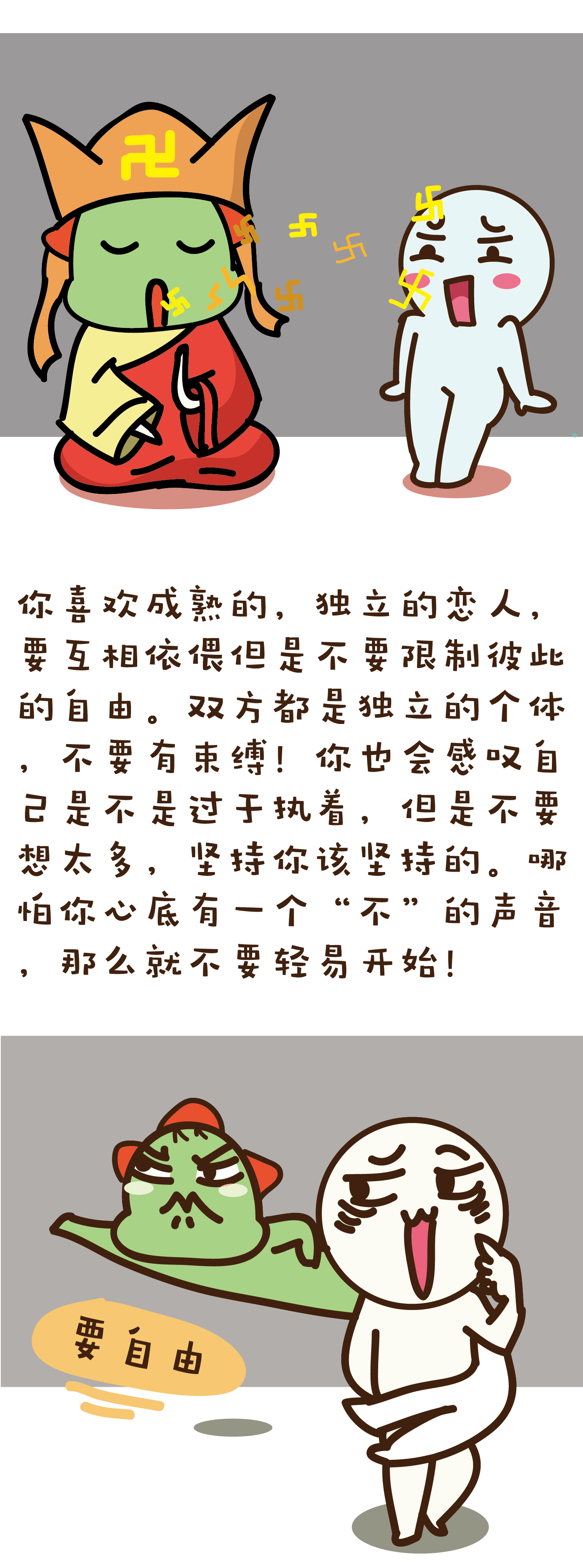 恋爱占卜电影观看(恋爱占卜师免费观看)