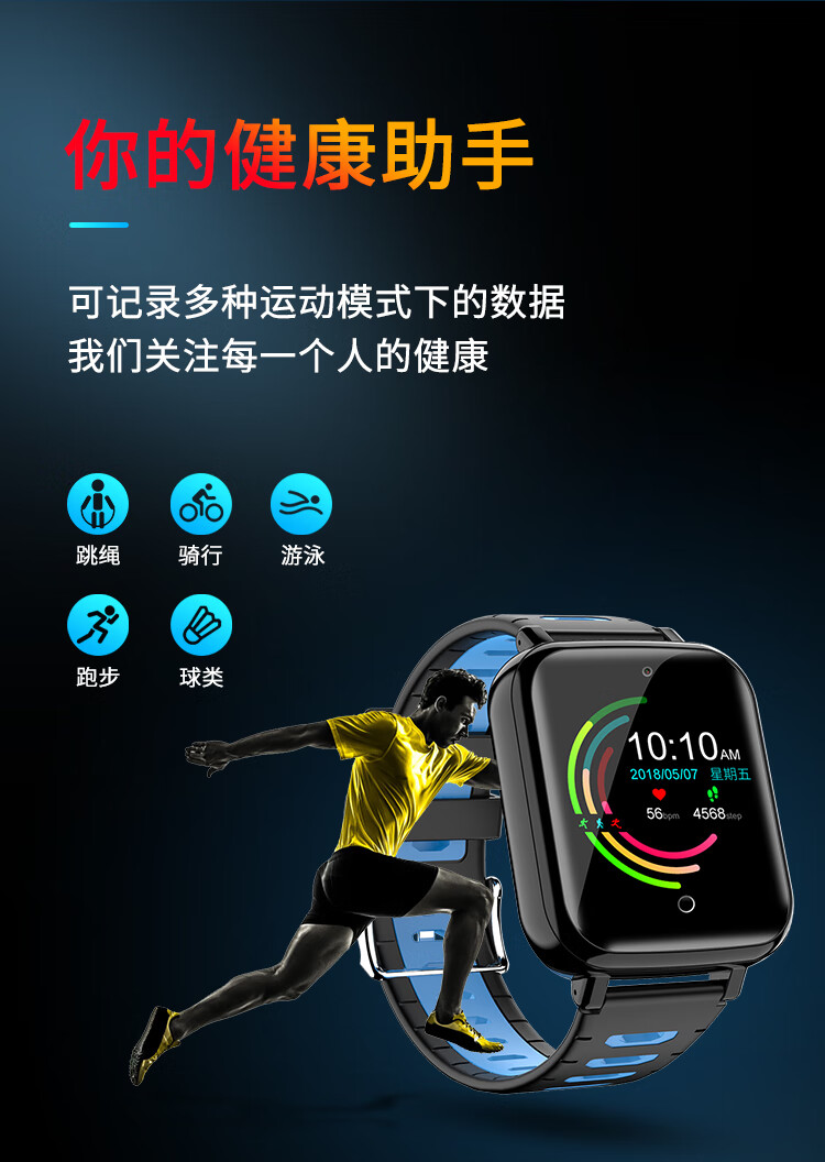 关于星座运势app华为手表app的信息