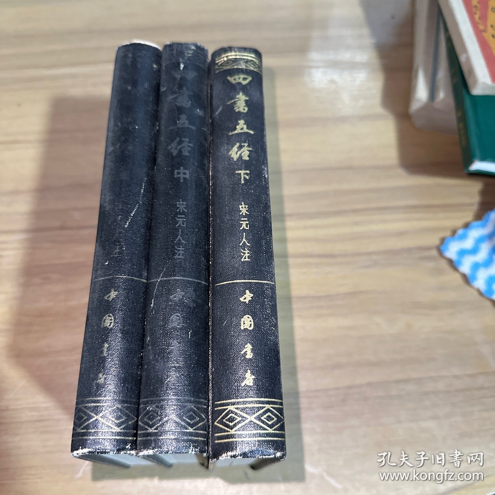 五经中哪部是占筮书(五经中哪部是占筮书作者)