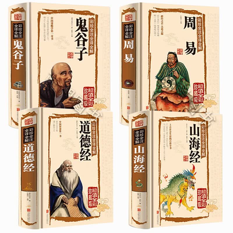 鬼谷子每天一次金钱卜卦(鬼谷子每天一次金钱卜卦可以吗) 鬼谷子每天一次金钱卜卦(鬼谷子每天一次金钱卜卦可以吗)