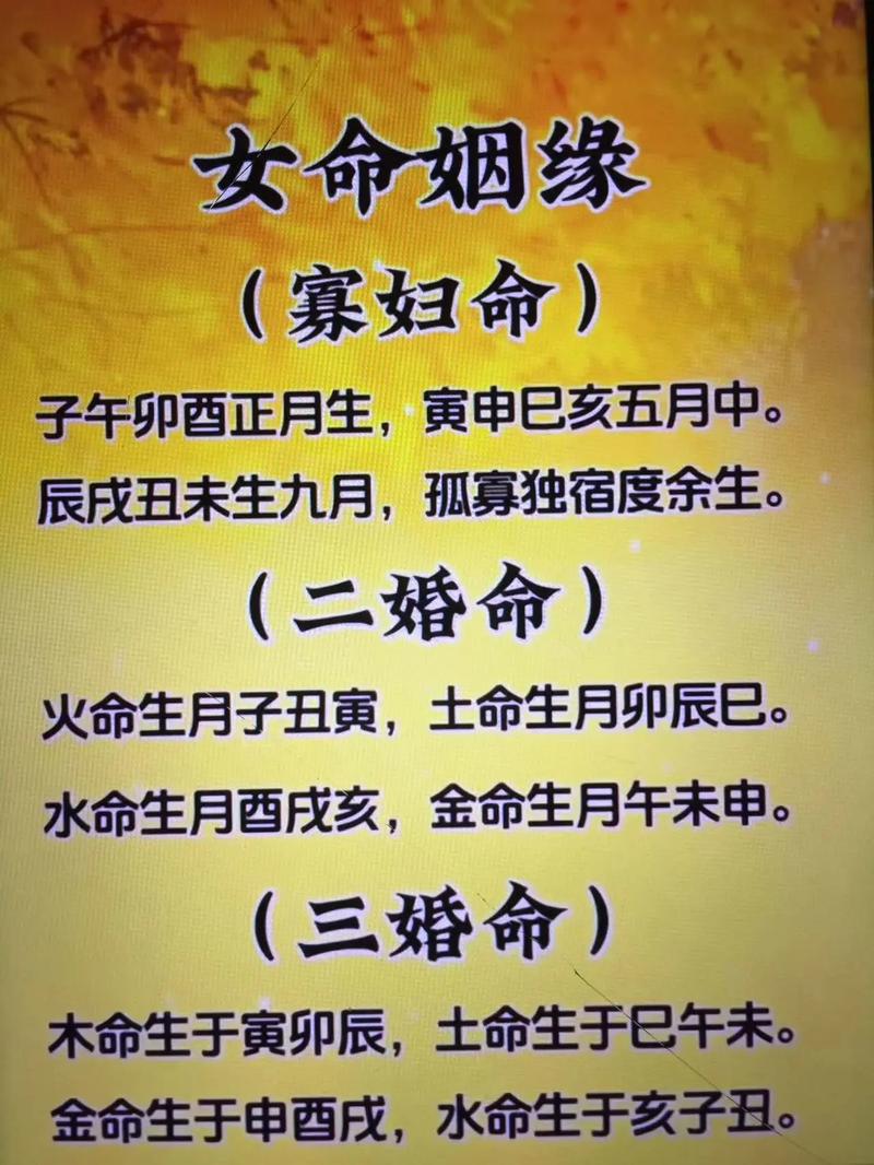 免费算生辰八字算命卜易(八字婚姻算命免费测婚姻状况) 免费算生辰八字算命卜易(八字婚姻算命免费测婚姻状况)