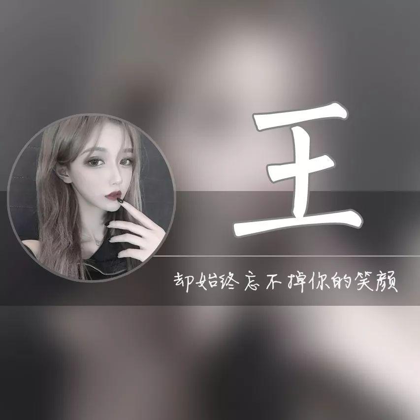 姓氏准不准(姓氏 yao)