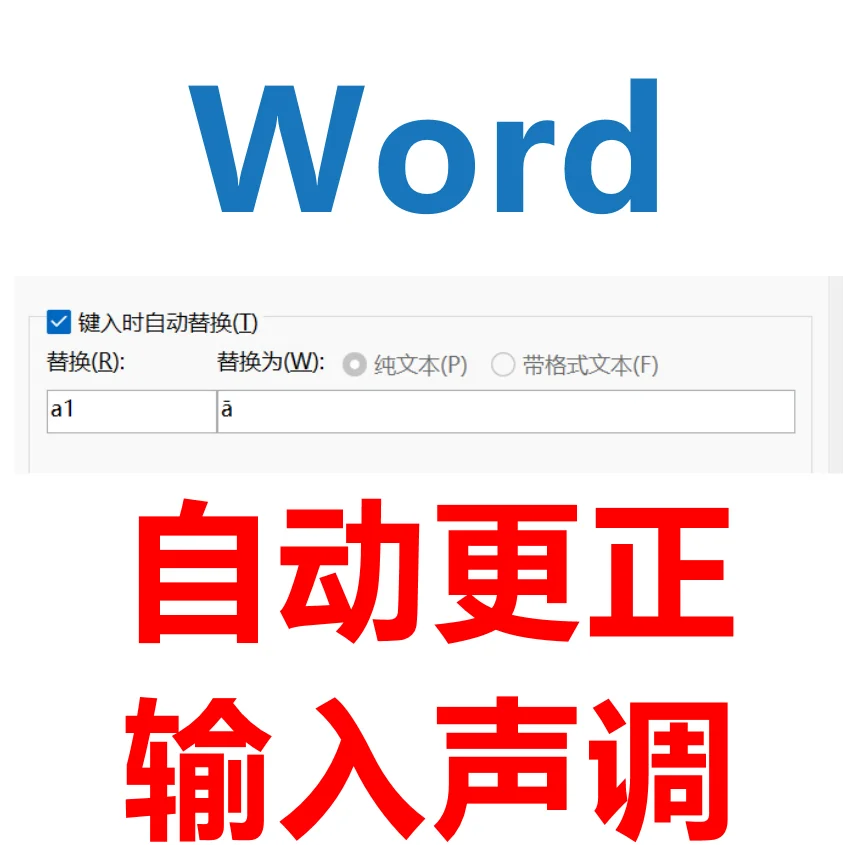 占卜的拼音和声调是什么意思(占卜的拼音和声调是什么意思啊)