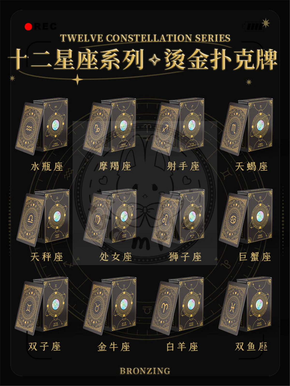 免费测试自己星座(免费测试自己真正星座)