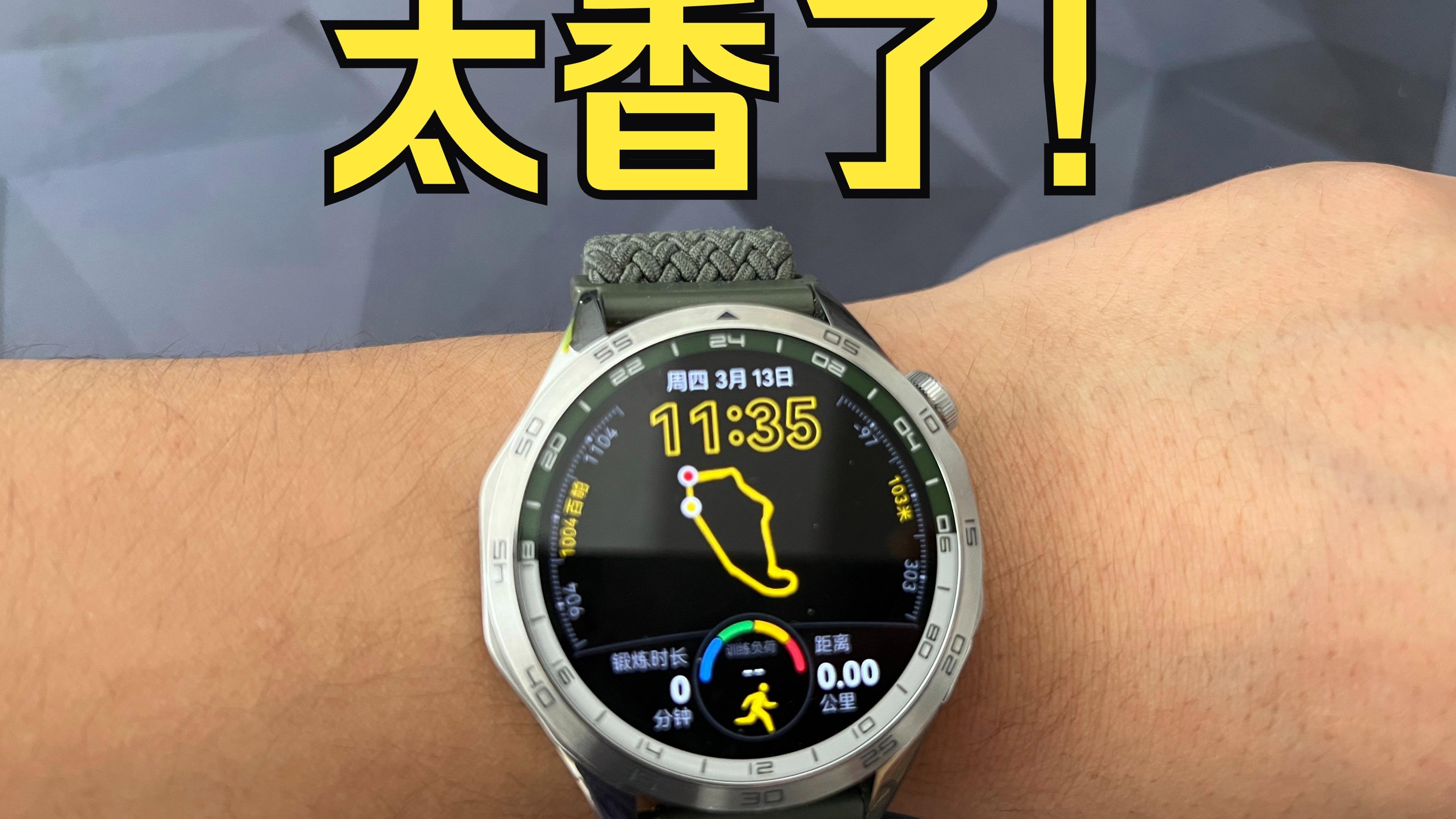 华为手表升级在哪里(新款华为手表有哪些升级)