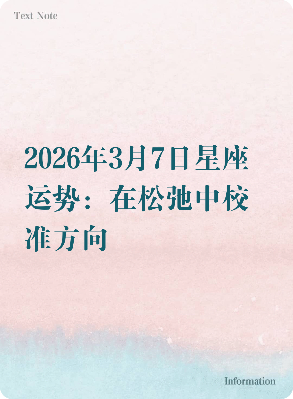 星座运势双鱼座本周运势女生(星座运势双鱼座 每日运势查询) 星座运势双鱼座本周运势女生(星座运势双鱼座 每日运势查询)
