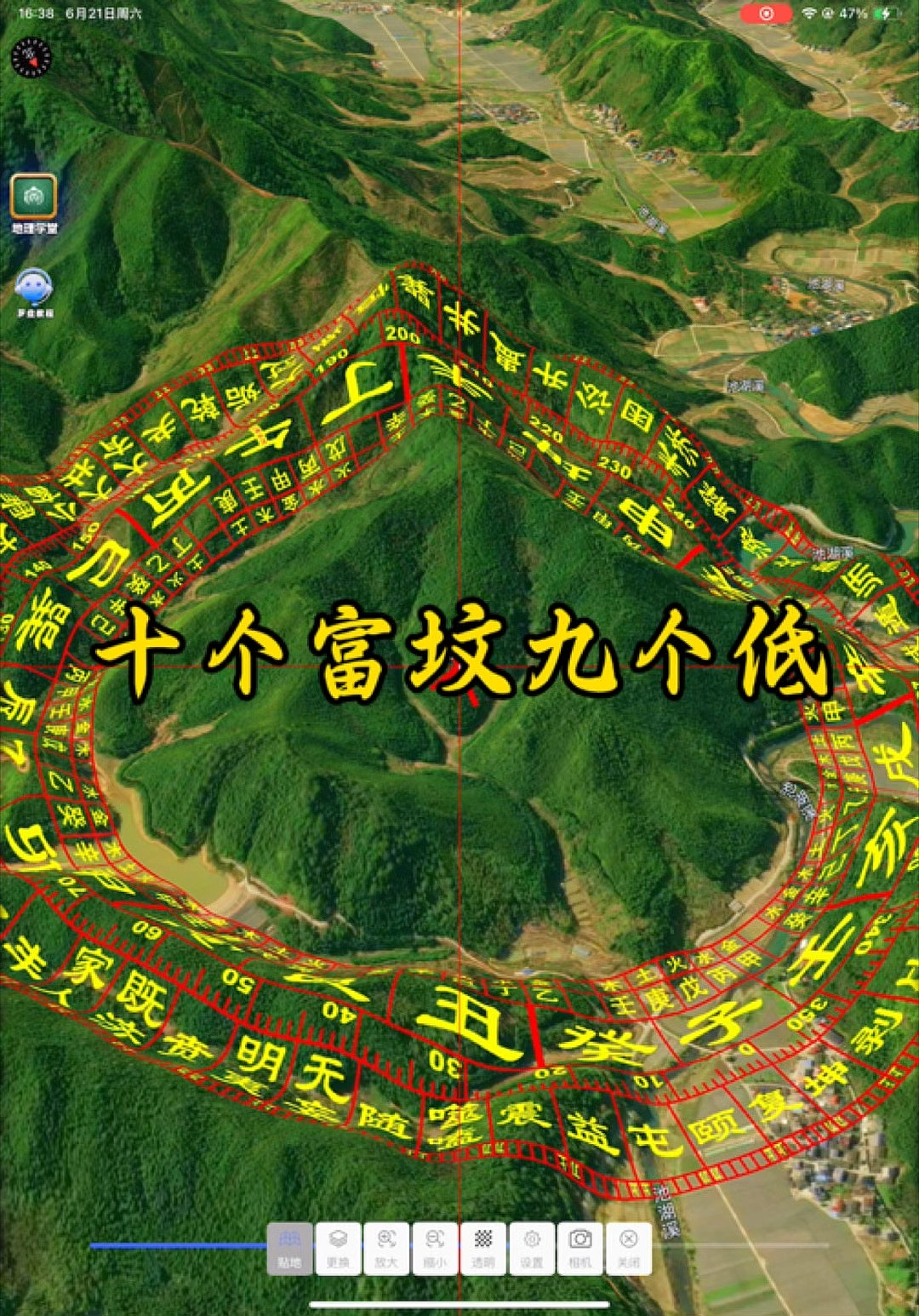 如何选墓地风水宝地呢(如何选墓地风水宝地呢图片)